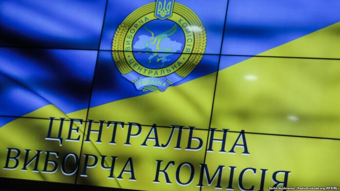 Сьогодні ЦВК оголосить результати виборів Президента Сьогодні ЦВК оголосить результати виборів Президента