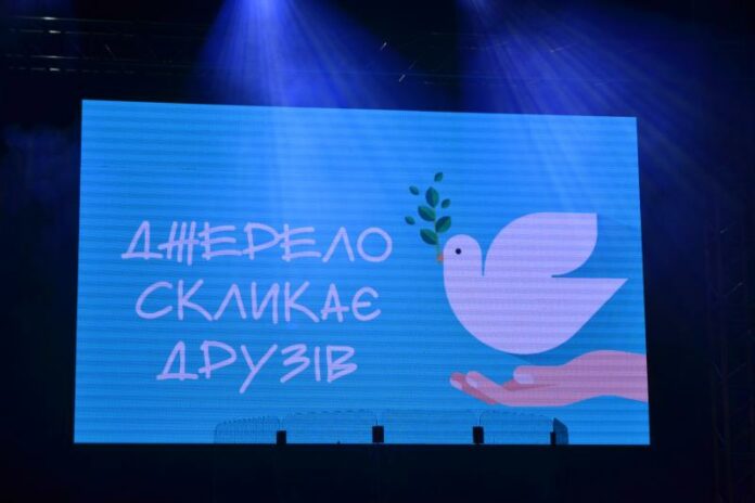 Реабілітаційний центр «Джерело» відсвяткувало своє 25-річчя масштабним благодійним концертом Реабілітаційний центр «Джерело» відсвяткувало своє 25-річчя масштабним благодійним концертом