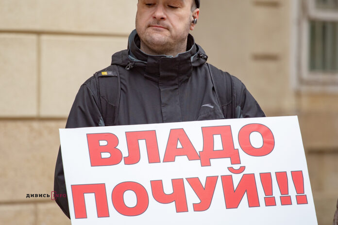 Львівську міську раду пікетують мешканці вулиці Заозерної (фото) Львівську міську раду пікетують мешканці вулиці Заозерної (фото)