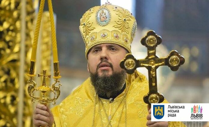 До Львова приїде голова ПЦУ Епіфаній До Львова приїде голова ПЦУ Епіфаній