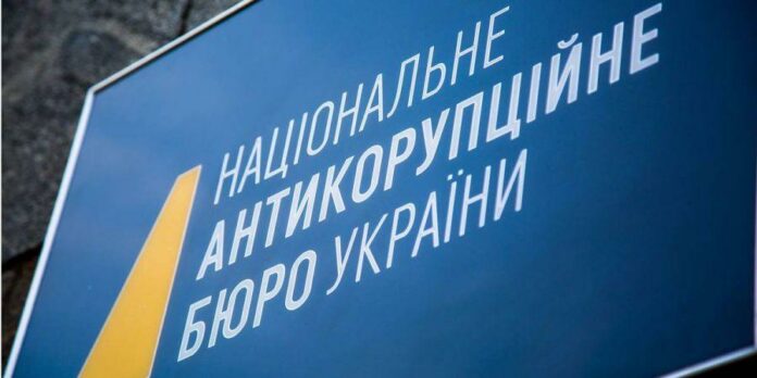 НАБУ почало розслідування стосовно компанії Зеленського НАБУ почало розслідування стосовно компанії Зеленського