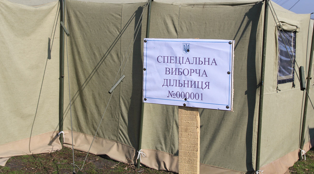 Як українські захисники голосували на передовій (фоторепортаж) - 2