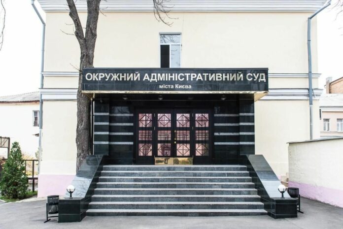 «Епідемія»: у суді, який визнав незаконною націоналізацію ПриватБанку, захворіли одразу 34 судді «Епідемія»: у суді, який визнав незаконною націоналізацію ПриватБанку, захворіли одразу 34 судді