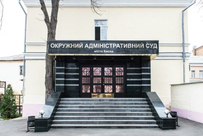 Суд не зможе зупинити указ президента про розпуск Ради, – ОАСК Суд не зможе зупинити указ президента про розпуск Ради, – ОАСК
