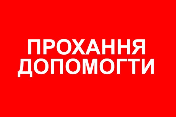 Хлопчику зі Жовкви поставили важкий діагноз: дитина потребує допомоги Хлопчику зі Жовкви поставили важкий діагноз: дитина потребує допомоги
