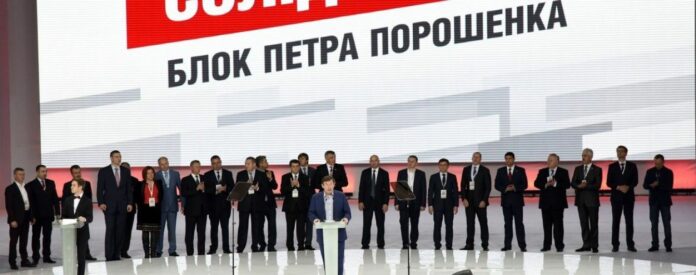 Лещенко, Найєм, Заліщук та Корнацький вийшли зі складу БПП Лещенко, Найєм, Заліщук та Корнацький вийшли зі складу БПП