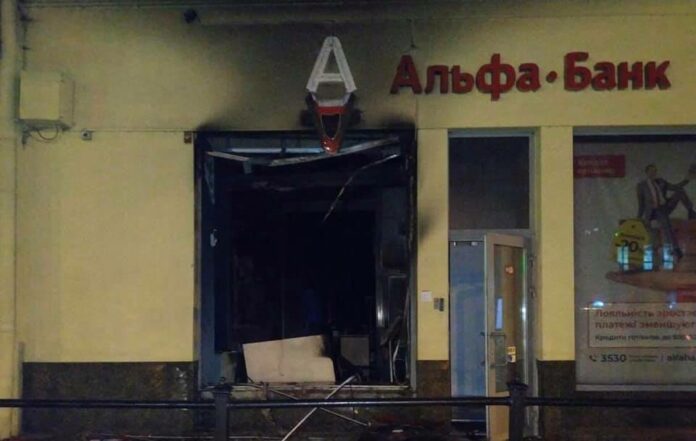У центрі Львова горів відділ «Альфа-банку» (фото) У центрі Львова горів відділ «Альфа-банку» (фото)