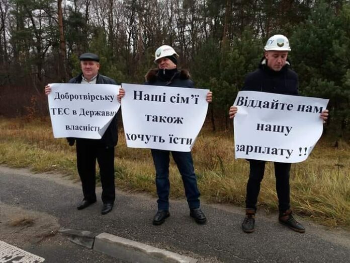 Червоноградські шахтарі готові почати страйк і йти на Київ