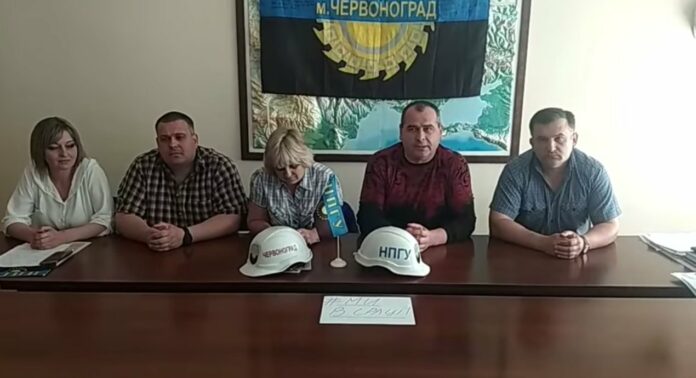 Шахтарі «Львіввугілля» записали незвичне відеозвернення до Зеленського Шахтарі «Львіввугілля» записали незвичне відеозвернення до Зеленського