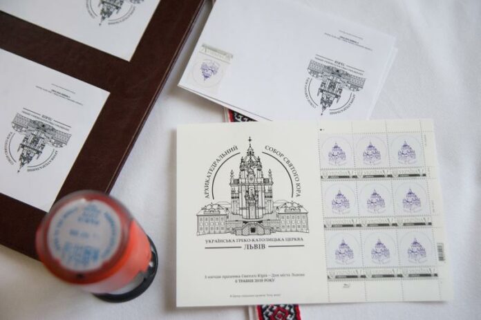 У Львові погасили сувенірну поштову марку із зображенням Собору Юра У Львові погасили сувенірну поштову марку із зображенням Собору Юра