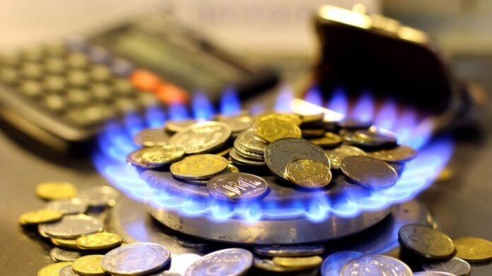 Нафтогаз пропонує знизити ціну на газ для населення Нафтогаз пропонує знизити ціну на газ для населення