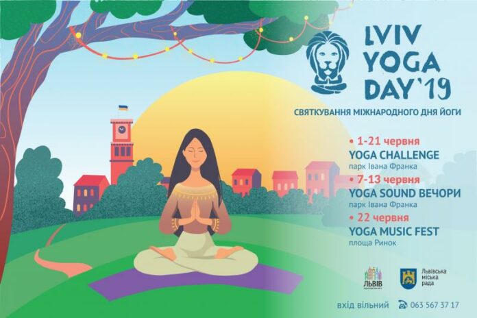 Завтра у Львові стартує 22-денний фестиваль Lviv Yoga Day Завтра у Львові стартує 22-денний фестиваль Lviv Yoga Day