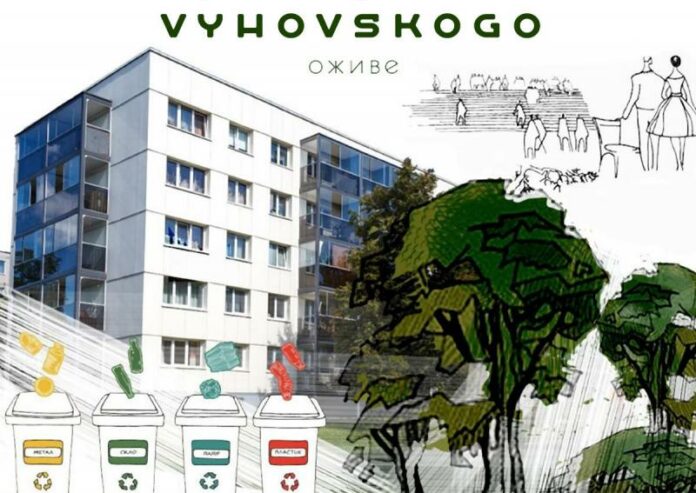 Львів’ян запрошують на обговорення щодо розвитку вулиці Виговського Львів’ян запрошують на обговорення щодо розвитку вулиці Виговського