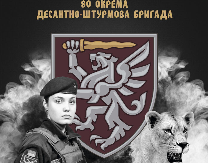 У мережі оприлюднили сучасні плакати із новими емблемами військових частин ЗСУ (фото, відео) У мережі оприлюднили сучасні плакати із новими емблемами військових частин ЗСУ (фото, відео)