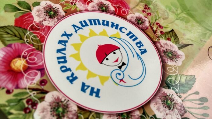 Львів’ян запрошують на XV Всеукраїнський фестиваль дитячої естрадної пісні Львів’ян запрошують на XV Всеукраїнський фестиваль дитячої естрадної пісні