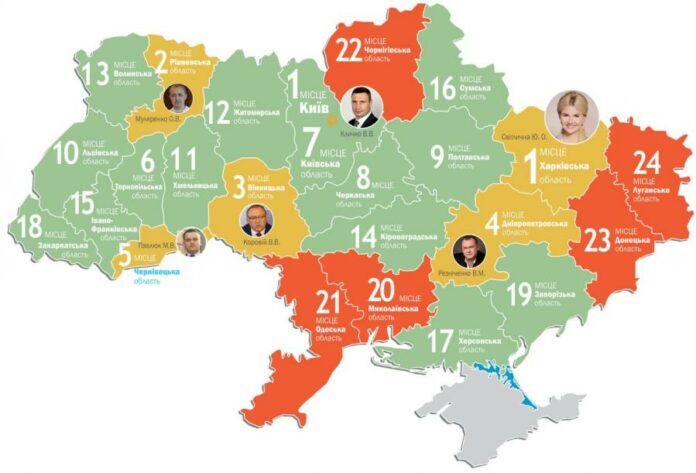 Львівщина посіла 10-те місце у рейтингу соціально-економічного розвитку регіонів за 2018 рік Львівщина посіла 10-те місце у рейтингу соціально-економічного розвитку регіонів за 2018 рік