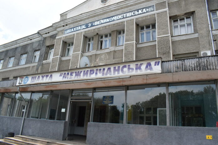 На Львівщині дві шахти зупинили роботу через невиплату зарплат На Львівщині дві шахти зупинили роботу через невиплату зарплат