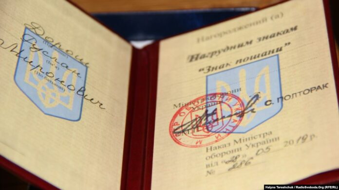 Родинам загиблих бійців на Львівщині вручили нагороди Родинам загиблих бійців на Львівщині вручили нагороди
