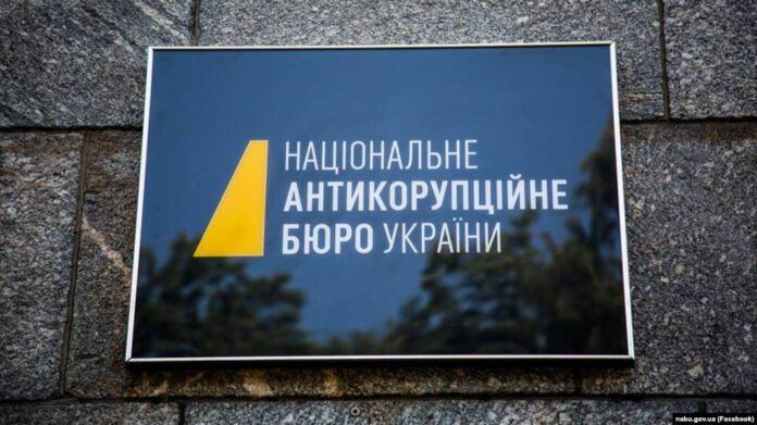 КСУ обмежив повноваження НАБУ КСУ обмежив повноваження НАБУ