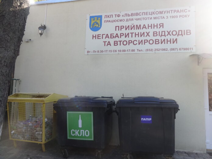 Смітити по-новому: на майданчиках ТПВ Львова з’являться нові контейнери Смітити по-новому: на майданчиках ТПВ Львова з’являться нові контейнери