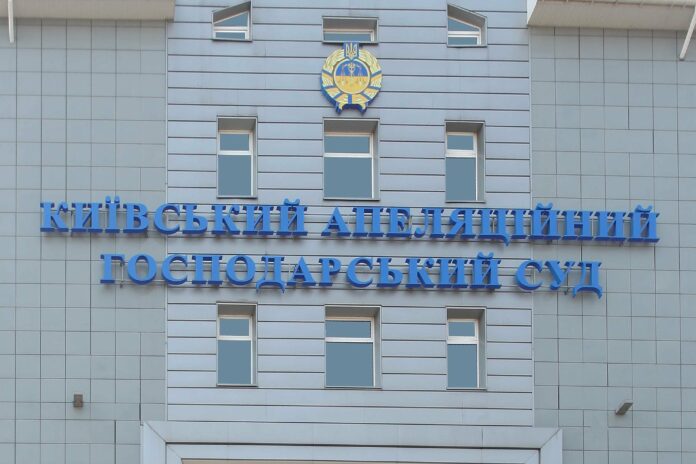 Суд оштрафував на двадцять чотири мільйони фірму , яка незаконно видобувала воду Суд оштрафував на двадцять чотири мільйони фірму , яка незаконно видобувала воду