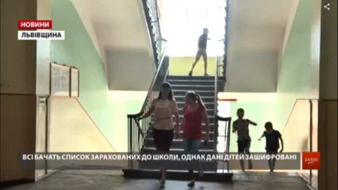 У Дрогобичі дітей до школи можна записати через інтернет У Дрогобичі дітей до школи можна записати через інтернет