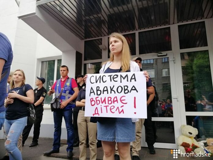 У містах України вимагали відставки Авакова через вбивство 5-річного хлопчика У містах України вимагали відставки Авакова через вбивство 5-річного хлопчика