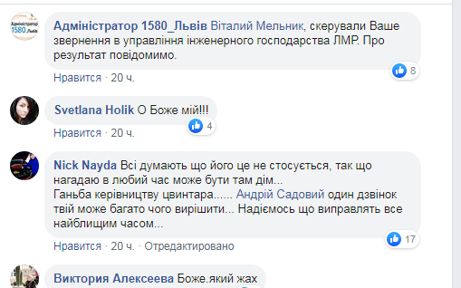 У Львові страшні зливи розмили могили на найбільшому кладовищі міста (фото) - 7