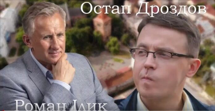 «Парламенту потрібні досвідчені проукраїнські політики, бо є загроза реваншу», – Роман Ілик «Парламенту потрібні досвідчені проукраїнські політики, бо є загроза реваншу», – Роман Ілик