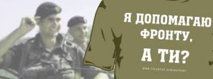 У Львові після виборів збирають банери, щоб відправити на передову У Львові після виборів збирають банери, щоб відправити на передову