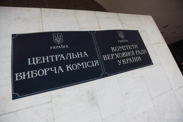 У ЦВК повідомили, скільки виборців Львівщини проголосували станом на 12 годину У ЦВК повідомили, скільки виборців Львівщини проголосували станом на 12 годину
