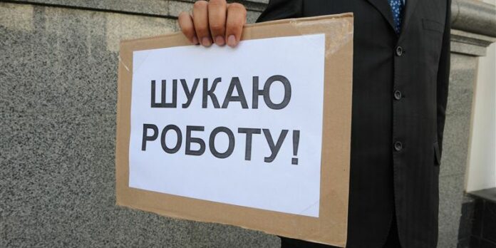 На Львівщині роботу шукають понад 12 тисяч людей На Львівщині роботу шукають понад 12 тисяч людей