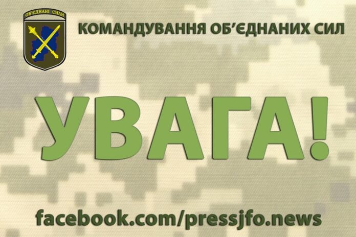 У зоні ООС поранено 24-річного волонтера-медика У зоні ООС поранено 24-річного волонтера-медика