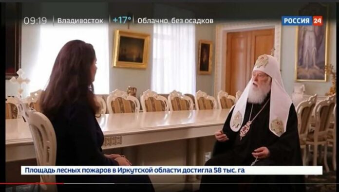 «Хвороба змінила його невпізнанно», — у ПЦУ прокоментували інтерв’ю Філарета «Росії 24» «Хвороба змінила його невпізнанно», — у ПЦУ прокоментували інтерв’ю Філарета «Росії 24»