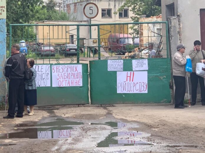 У Львові незрячі протестують проти новопризначеного керівника підприємства (відео) У Львові незрячі протестують проти новопризначеного керівника підприємства (відео)