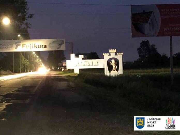 У Львові встановили сучасне зовнішнє освітлення при в’їздах у місто У Львові встановили сучасне зовнішнє освітлення при в’їздах у місто