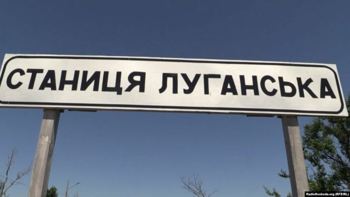 Станиця Луганська: початок мирного процесу чи імітація діяльності Станиця Луганська: початок мирного процесу чи імітація діяльності