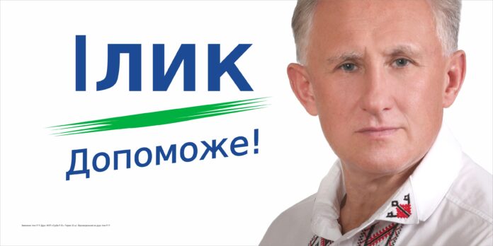 Понад 10 мільйонів українців постійно користуються урядовою програмою «Доступні ліки», – Роман Ілик Понад 10 мільйонів українців постійно користуються урядовою програмою «Доступні ліки», – Роман Ілик