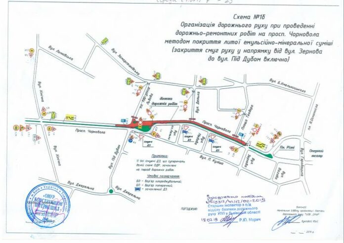 У Львові буде перекрито для руху транспорту проспект Чорновола У Львові буде перекрито для руху транспорту проспект Чорновола