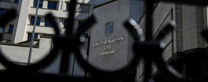 КСУ визнав декомунізацію конституційною КСУ визнав декомунізацію конституційною