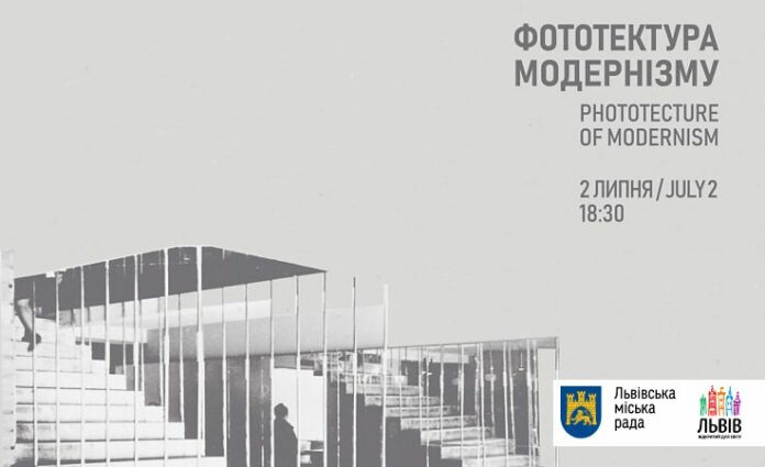 У Львові пройде виставка «Фототектура модернізму» У Львові пройде виставка «Фототектура модернізму»