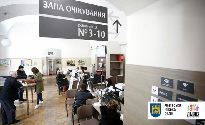 Львівські ЦНАПи розширили перелік послуг Львівські ЦНАПи розширили перелік послуг