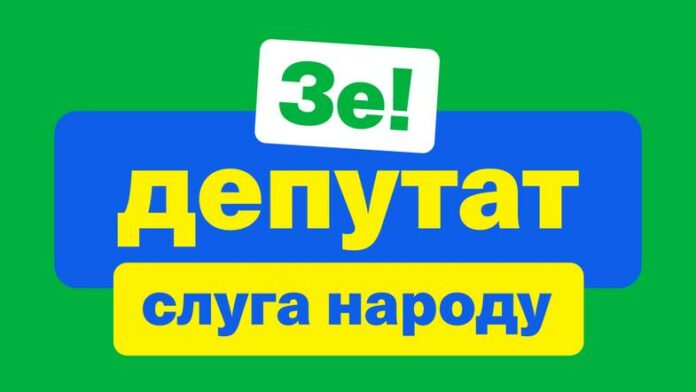 Вибори-2019: витрати на інтернет-рекламу «Слуги» частково приховані Вибори-2019: витрати на інтернет-рекламу «Слуги» частково приховані