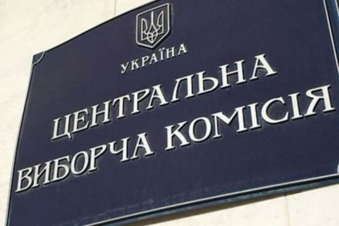ЦВК визнала обраними ще 7 нардепів ЦВК визнала обраними ще 7 нардепів
