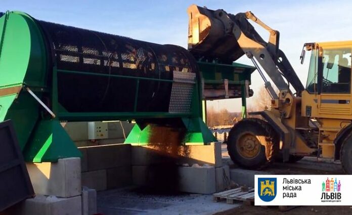 У Львові почнуть компостувати органічні відходи У Львові почнуть компостувати органічні відходи