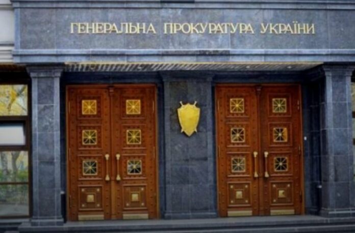 У Зеленського хочуть реформувати Генпрокуратуру в Офіс генпрокурора У Зеленського хочуть реформувати Генпрокуратуру в Офіс генпрокурора