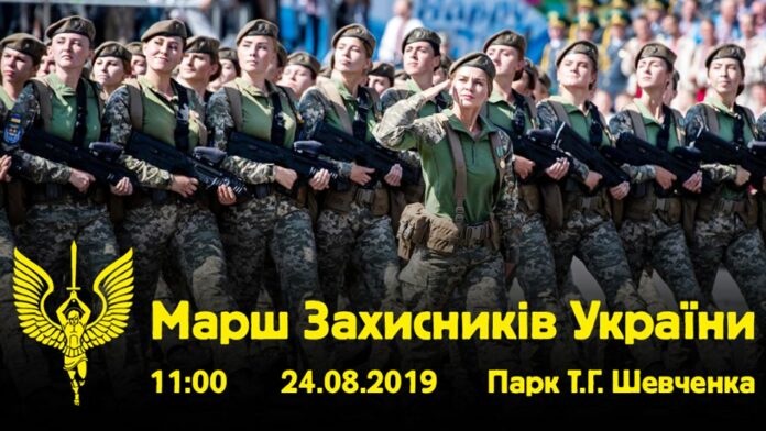 Організатори Маршу захисників домовилися з Офісом Президента про час проведення заходу Організатори Маршу захисників домовилися з Офісом Президента про час проведення заходу