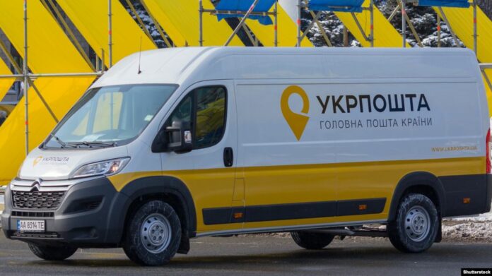 «Укрпошта» оголосила про підвищення тарифів «Укрпошта» оголосила про підвищення тарифів