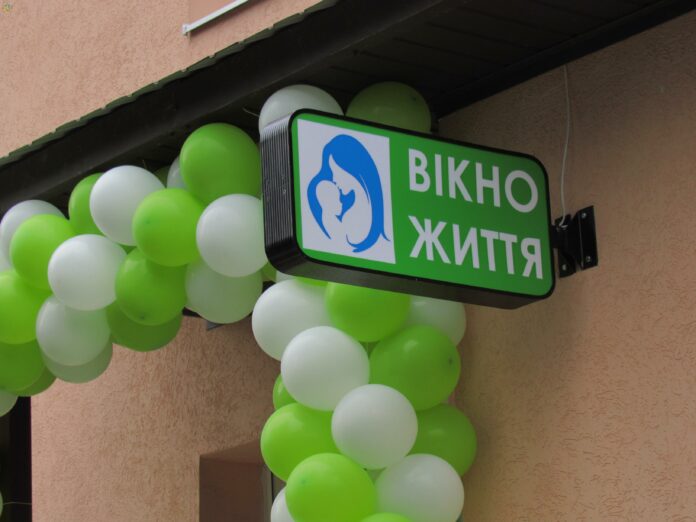 У Львівському перинатальному центрі запрацювало «Вікно життя» У Львівському перинатальному центрі запрацювало «Вікно життя»