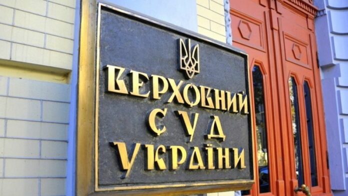 На Львівщині Верховний Суд стягнув із підприємства сто сімдесят сім тисяч гривень На Львівщині Верховний Суд стягнув із підприємства сто сімдесят сім тисяч гривень